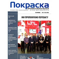 Професійне фарбування Професійне фарбування