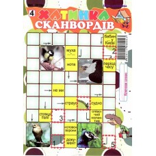 Чим хата багата (Тернопіль) Чим хата багата (Тернопіль)