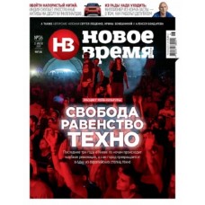 Новое время страны / Новий час країни Новое время страны / Новий час країни