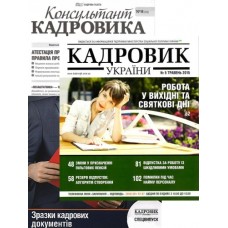 Комплект Комплект