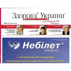 Медична газета Медична газета