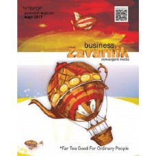 Діловий журнал «Business zavarnik convergent media» Діловий журнал «Business zavarnik convergent media»