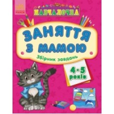 Навчалочка Навчалочка