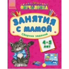 Навчалочка Навчалочка