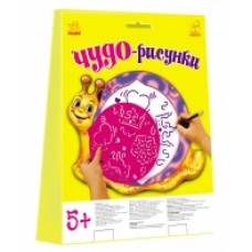 Диво-малюнки: Трафареты с планшетом. Для девочек (р/у) Диво-малюнки: Трафареты с планшетом. Для девочек (р/у)