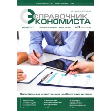 Управління персоналом (піврічний з доступом до ЖЖ) Управління персоналом (піврічний з доступом до ЖЖ)