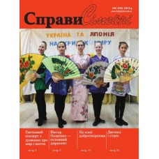 Справи сімейні Справи сімейні