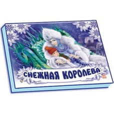 Панорамка (біла): Снежная королева (р) (34,9) Панорамка (біла): Снежная королева (р) (34,9)