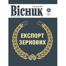 Вісник. Офіційно про податки/Вісник. Право знати все про податки і збори Вісник. Офіційно про податки/Вісник. Право знати все про податки і збори