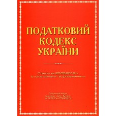 Дебет-кредит (укр.) Дебет-кредит (укр.)
