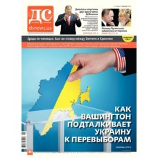 Деловая столица Деловая столица