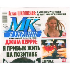 Медиа курьер в Украине Медиа курьер в Украине