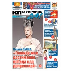 КП в Украине КП в Украине