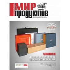 Мир продуктов Мир продуктов