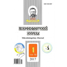 Мікробіологічний журнал (укр., рос., англ.) Мікробіологічний журнал (укр., рос., англ.)