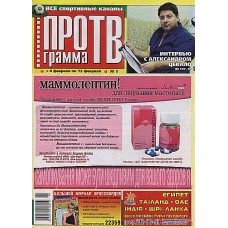 ТВ программа ТВ программа