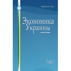 Экономика Украины (рос.) Экономика Украины (рос.)