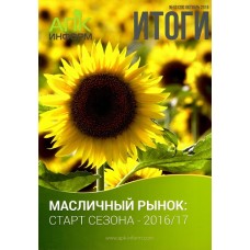 АПК-Информ + АПК-Информ (ел. версія) АПК-Информ + АПК-Информ (ел. версія)