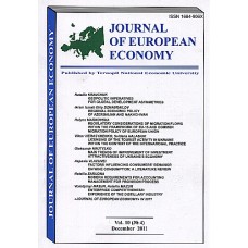 Journal of European Economy (англ.) (Тернопіль) Journal of European Economy (англ.) (Тернопіль)