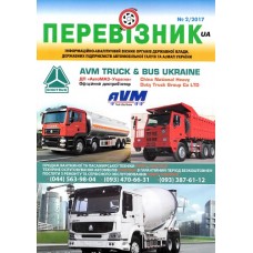 Перевізник ua Перевізник ua