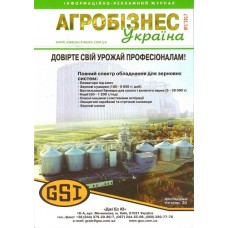 Агробізнес Україна (укр., рос.) Агробізнес Україна (укр., рос.)