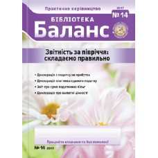 Бібліотека Бібліотека