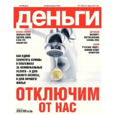 Деньги UA / Гроші UA Деньги UA / Гроші UA