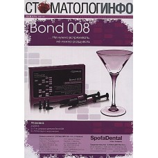 Стоматолог инфо Стоматолог инфо
