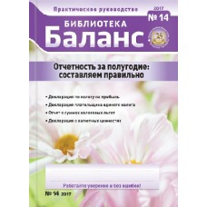 Библиотека Библиотека