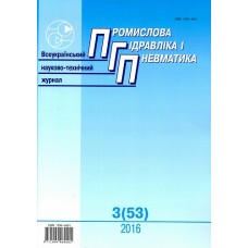 Промислова гідравліка і пневматика Промислова гідравліка і пневматика