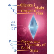 Фізика і хімія твердого тіла Фізика і хімія твердого тіла