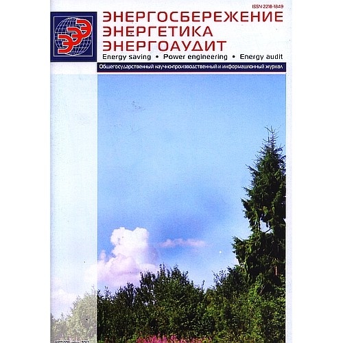 Энергосбережение. Энергетика. Энергоаудит (Харків) Энергосбережение. Энергетика. Энергоаудит (Харків)