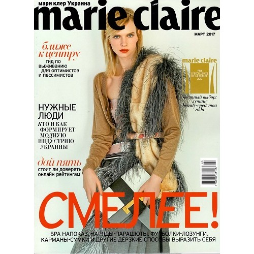 Marie Claire Україна