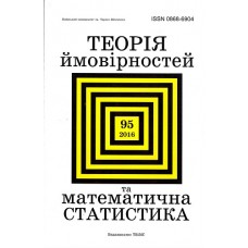 Теорія ймовірностей та математична статистика (укр.) Теорія ймовірностей та математична статистика (укр.)