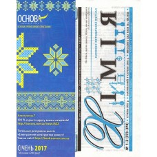 Хімія (піврічна) пільговий Хімія (піврічна) пільговий