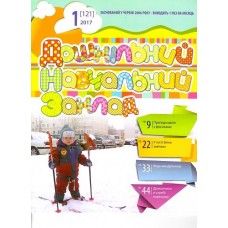 Дошкільний навчальний заклад (піврічний) пільговий Дошкільний навчальний заклад (піврічний) пільговий