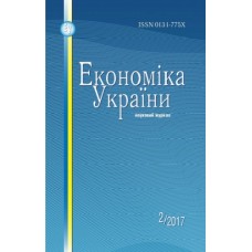 Економіка України Економіка України