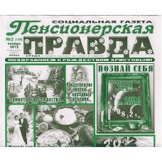 Социальна газета Социальна газета